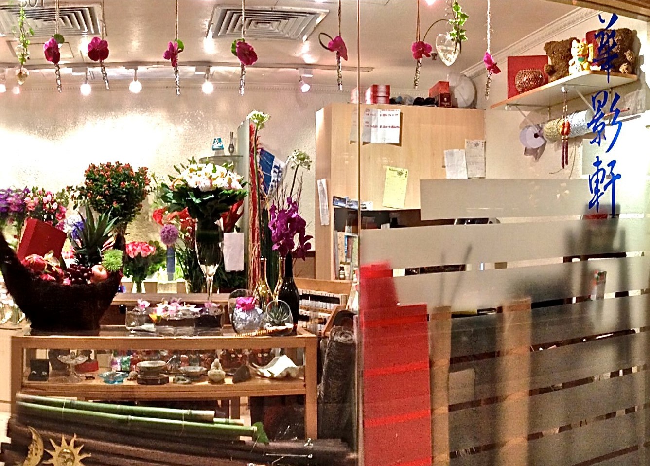 推介: Bauhinia Florist 華影軒